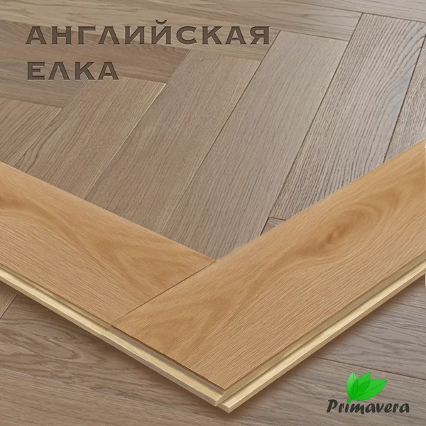 Инженерная доска / Английская ёлка